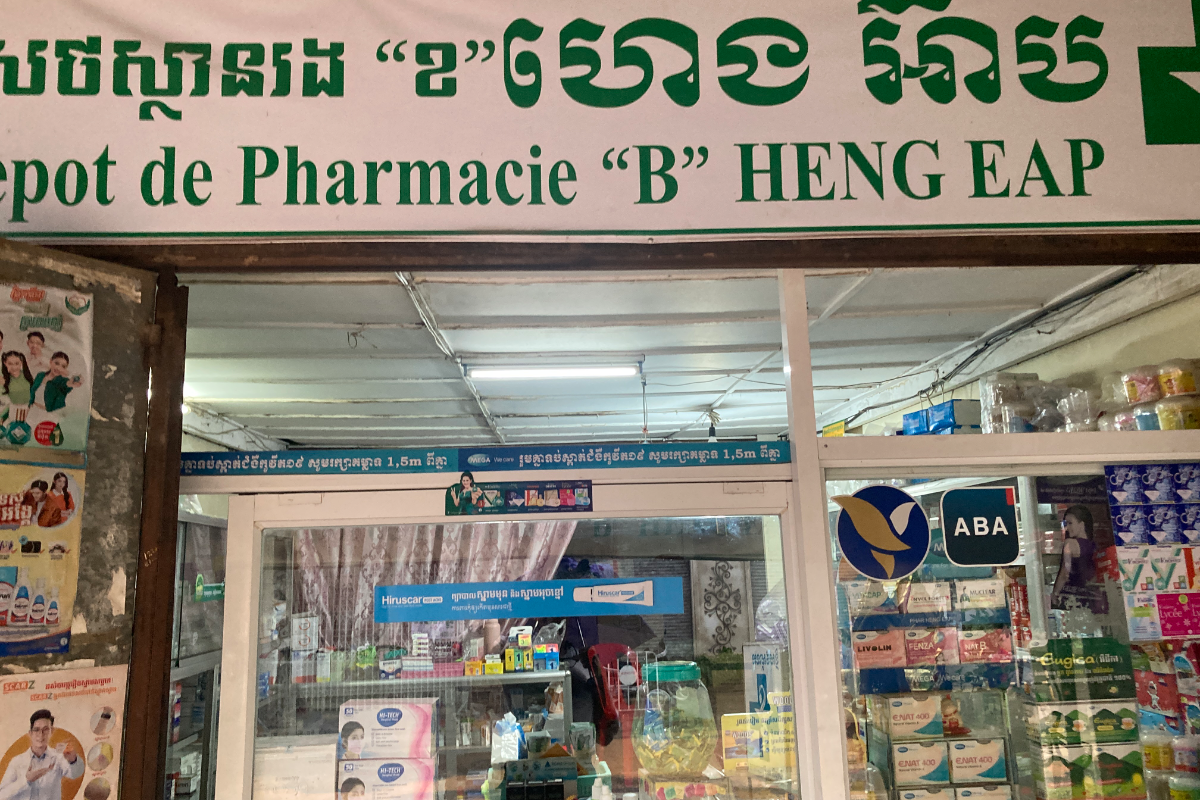 Depot de Pharmacie